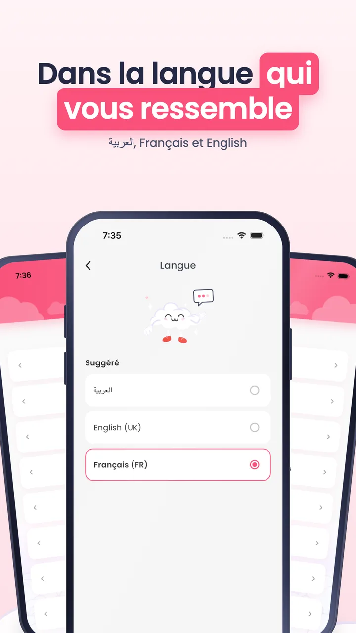 Dans la langue qui vous ressemble. العربية, Français et English